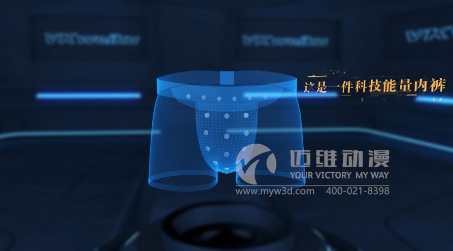 三維動(dòng)畫 三維動(dòng)畫