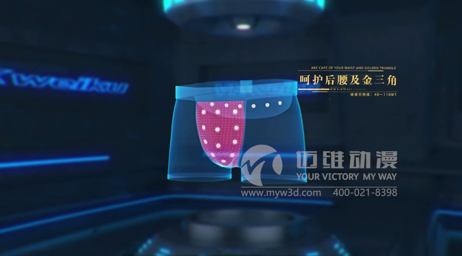 三維動(dòng)畫 三維動(dòng)畫