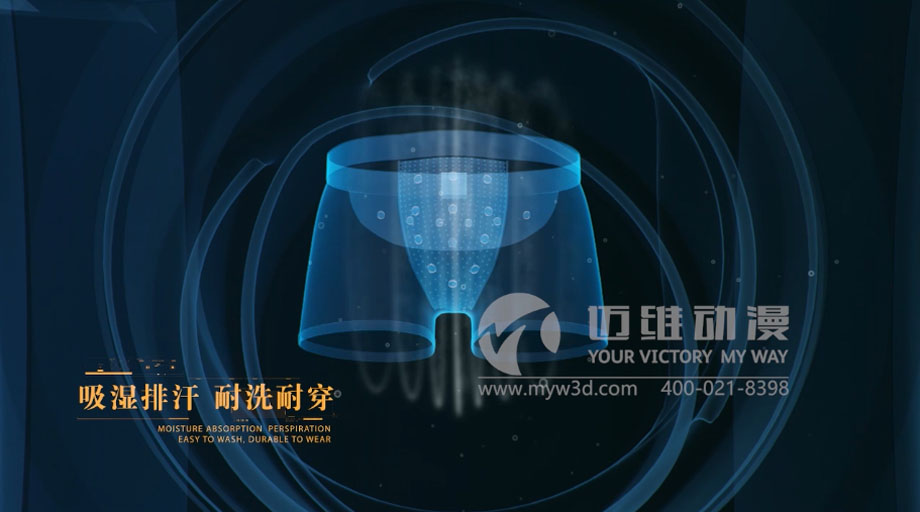 現(xiàn)如今,為什么企業(yè)會(huì)選擇邁維動(dòng)漫來制作三維動(dòng)畫呢?(圖4) 現(xiàn)如今,為什么企業(yè)會(huì)選擇邁維動(dòng)漫來制作三維動(dòng)畫呢?(圖4)