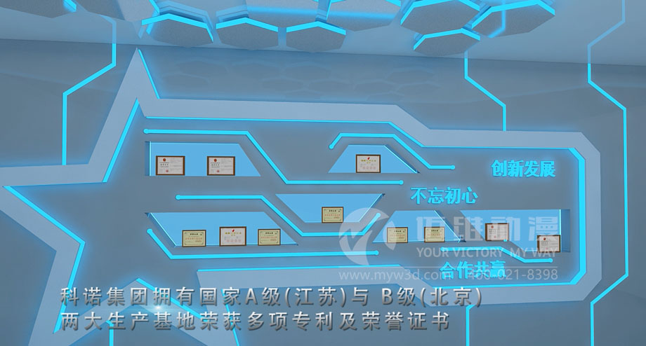 蒸汽鍋爐三維動(dòng)畫(huà) 蒸汽鍋爐三維動(dòng)畫(huà)