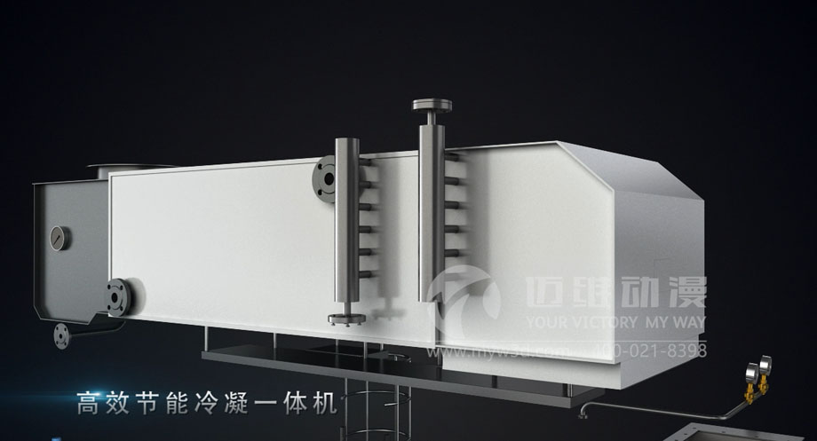 蒸汽鍋爐三維動(dòng)畫(huà) 蒸汽鍋爐三維動(dòng)畫(huà)