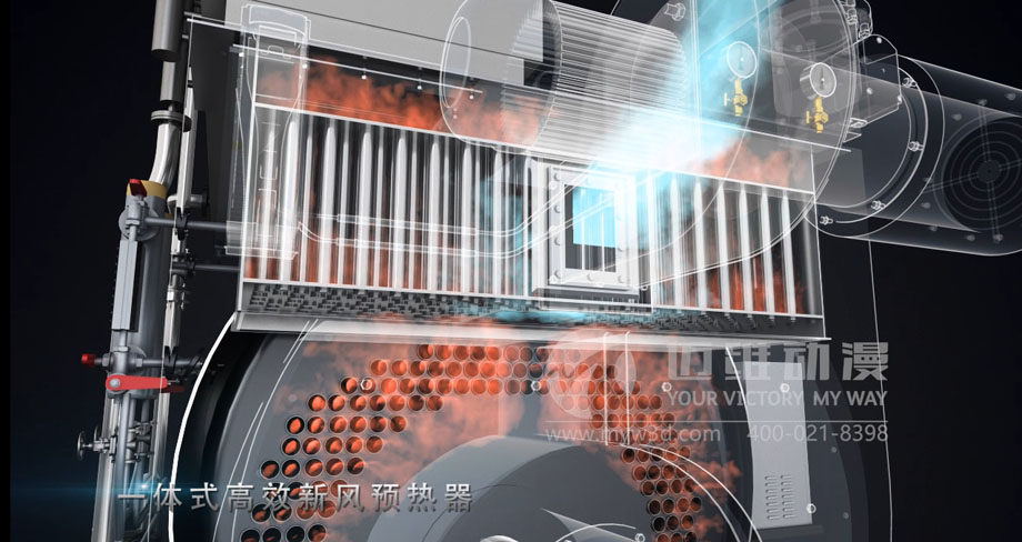 蒸汽鍋爐三維動(dòng)畫(huà) 蒸汽鍋爐三維動(dòng)畫(huà)