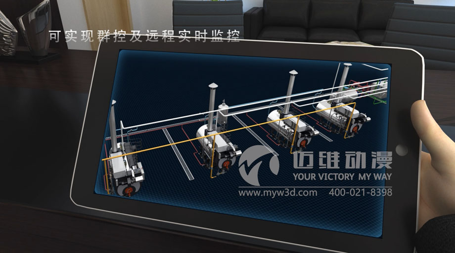 蒸汽鍋爐三維動(dòng)畫(huà) 蒸汽鍋爐三維動(dòng)畫(huà)