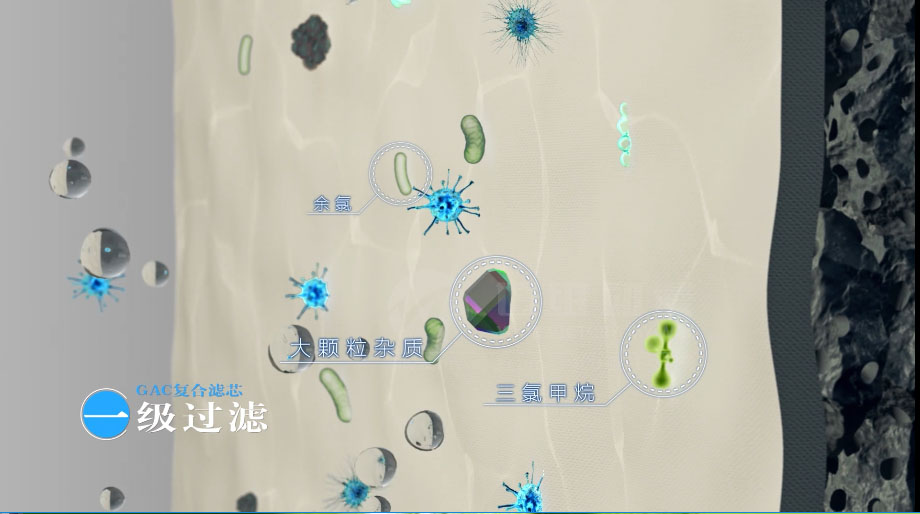 凈水器三維動畫案例展示:出水就可以直接喝的反滲透直飲水機。(圖4) 凈水器三維動畫案例展示:出水就可以直接喝的反滲透直飲水機。(圖4)