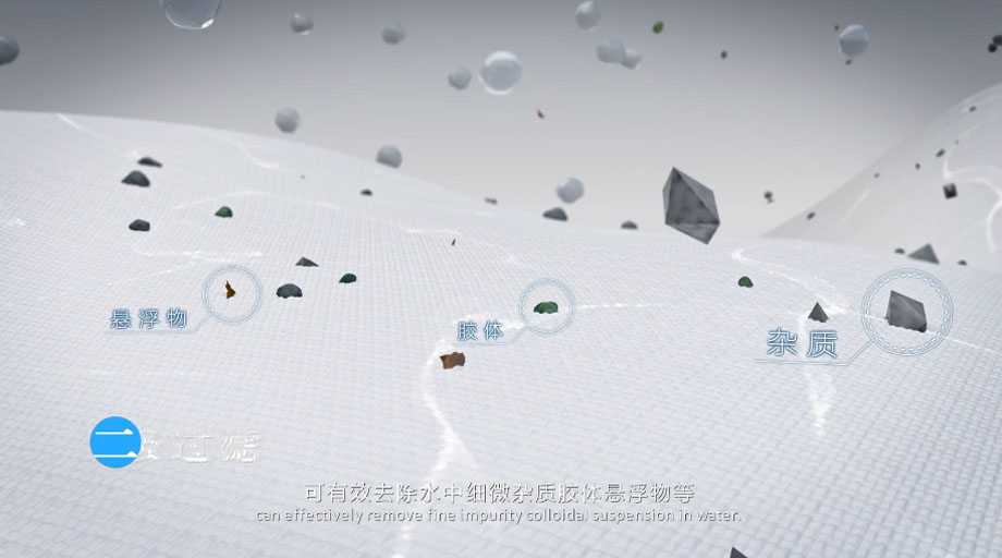 凈水器三維動畫案例展示:出水就可以直接喝的反滲透直飲水機。(圖5) 凈水器三維動畫案例展示:出水就可以直接喝的反滲透直飲水機。(圖5)