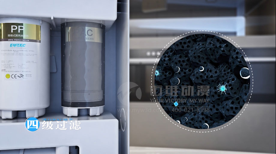 凈水器三維動畫案例展示:出水就可以直接喝的反滲透直飲水機。(圖7) 凈水器三維動畫案例展示:出水就可以直接喝的反滲透直飲水機。(圖7)