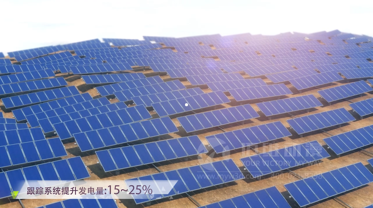 太陽能光伏三維動畫 太陽能光伏三維動畫