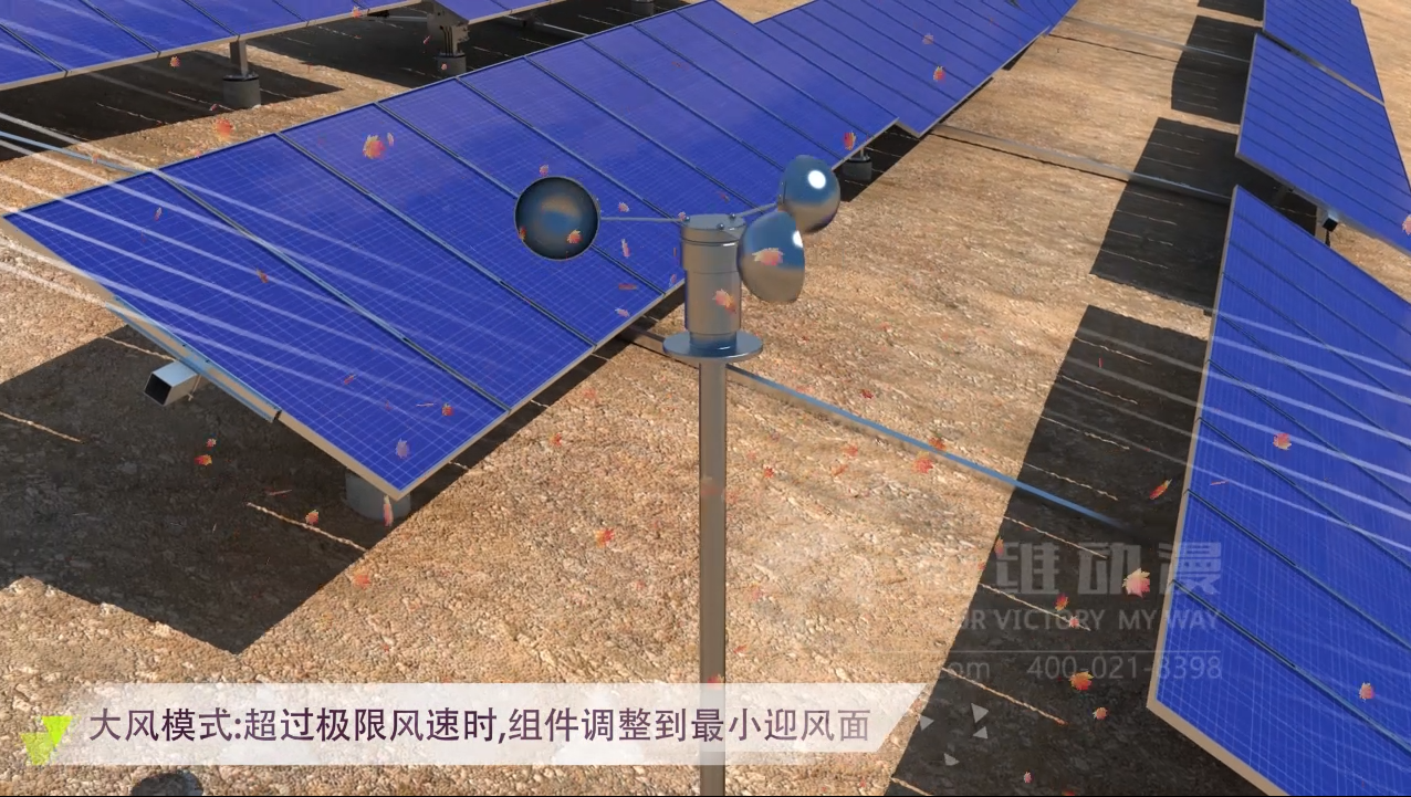 太陽能光伏三維動畫 太陽能光伏三維動畫