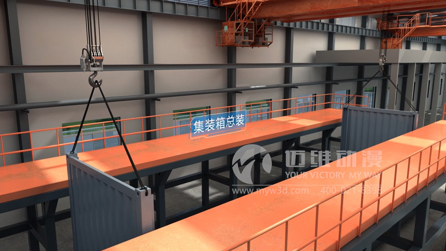 集裝箱房屋搭建三維動(dòng)畫的制作有哪些實(shí)用價(jià)值?(圖2) 集裝箱房屋搭建三維動(dòng)畫的制作有哪些實(shí)用價(jià)值?(圖2)