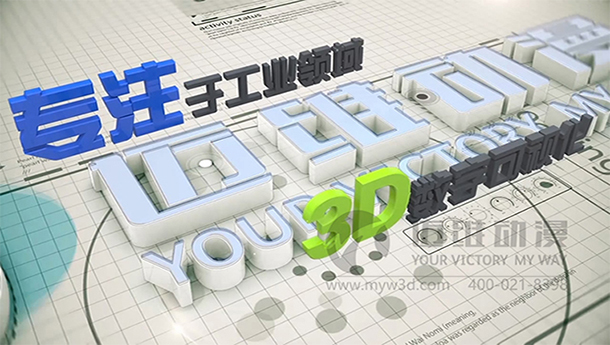 邁維動漫簽約動態 邁維動漫簽約動態