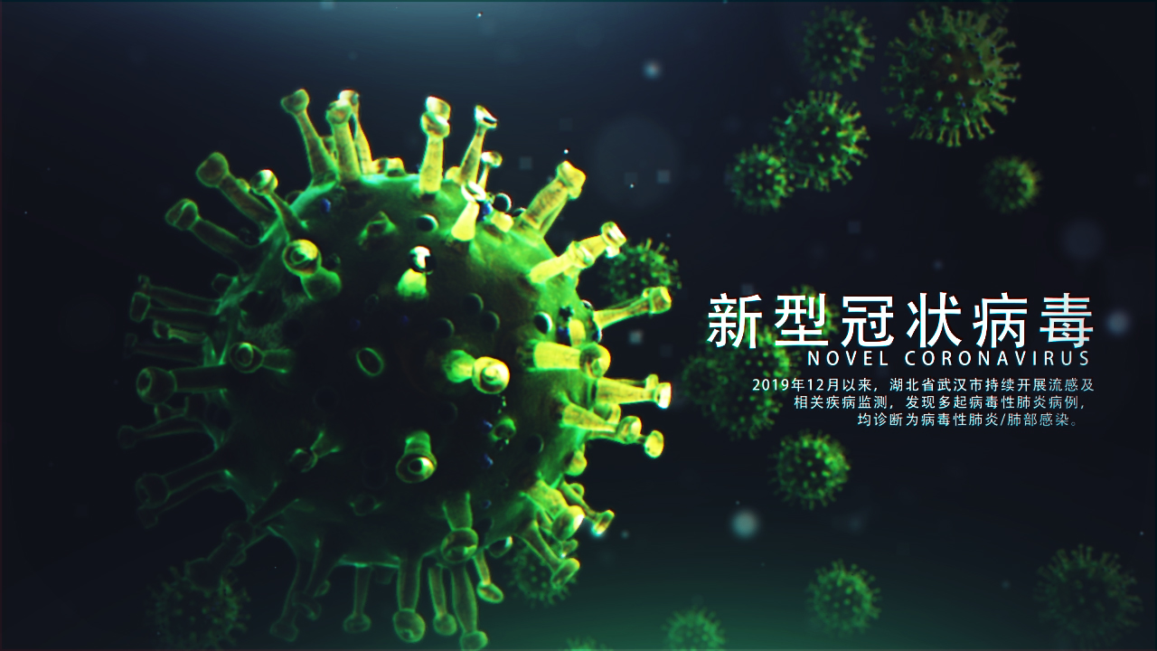 邁維動漫簽約上海速創診斷產品有限公司冠狀病毒檢測醫學醫療三維動畫制作(圖5)