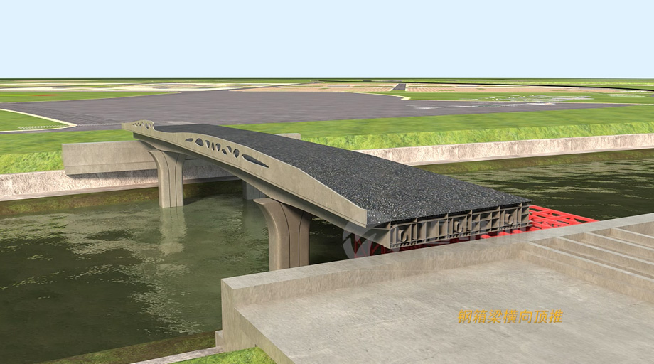 施工三維動畫能解決橋梁工程中的哪些問題?(圖4) 施工三維動畫能解決橋梁工程中的哪些問題?(圖4)