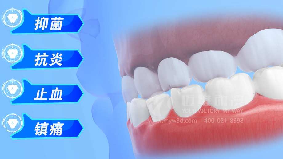 產品演示三維動畫制作