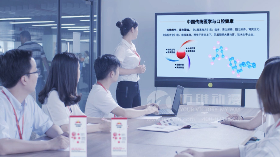 產品演示三維動畫制作