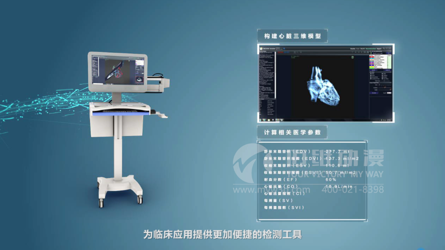 醫療器械三維動畫制作 醫療器械三維動畫制作