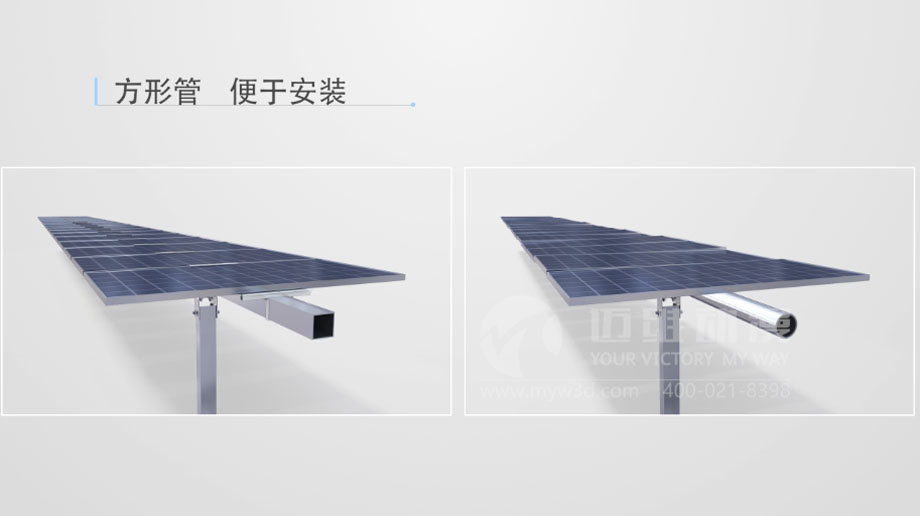 太陽能光伏三維動畫制作視頻:新一輪光伏熱潮來襲 “智能跟蹤”系統厚積薄發?(圖2) 太陽能光伏三維動畫案例分享:新一輪光伏熱潮來襲 “智能跟蹤”系統厚積薄發?(圖2)