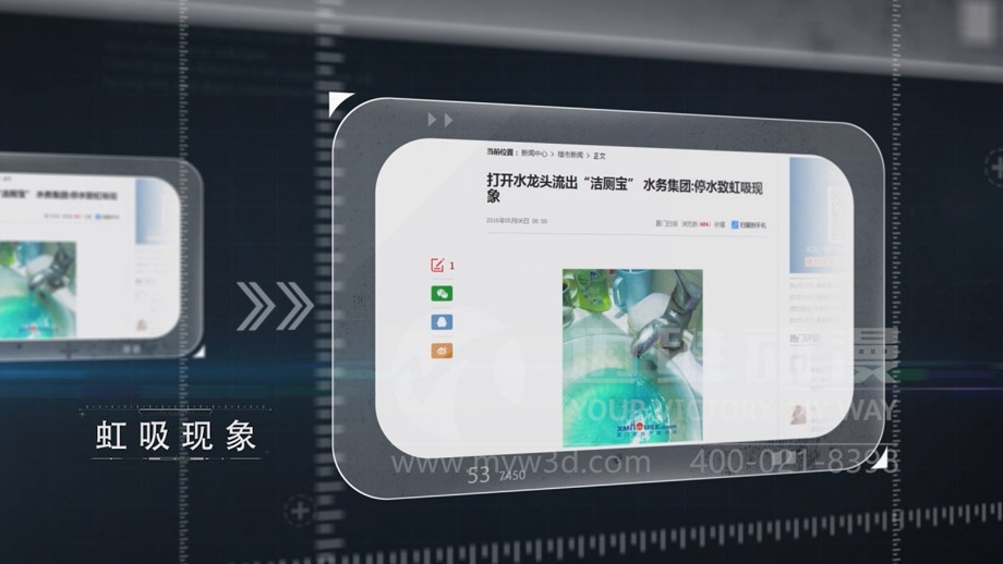 在工業設備產品演示三維動畫中解決污水回流問題(圖1) 在工業設備產品演示三維動畫中解決污水回流問題(圖1)