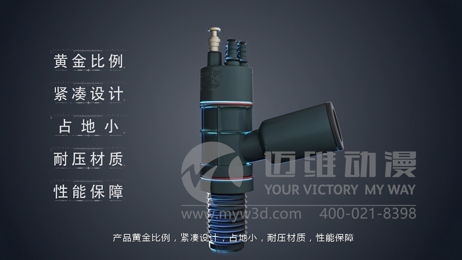 在工業設備產品演示三維動畫中解決污水回流問題(圖2) 在工業設備產品演示三維動畫中解決污水回流問題(圖2)