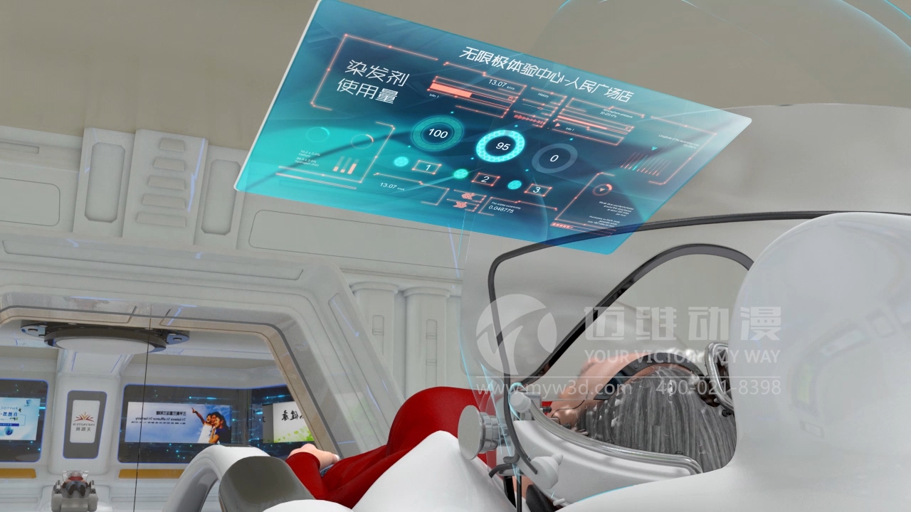 全自動染發設備三維動畫 全自動染發設備三維動畫