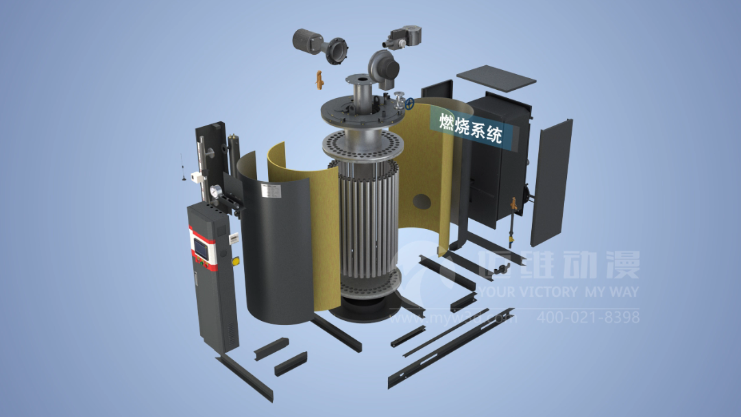 蒸汽鍋爐產品演示三維動畫 蒸汽鍋爐產品演示三維動畫