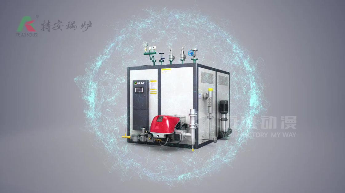 浙江東陽市特安鍋爐有限公司與邁維動漫簽約制作燃油蒸汽發生器產品演示三維動畫(圖1) 浙江東陽市特安鍋爐有限公司與邁維動漫簽約制作燃油蒸汽發生器產品演示三維動畫(圖1)