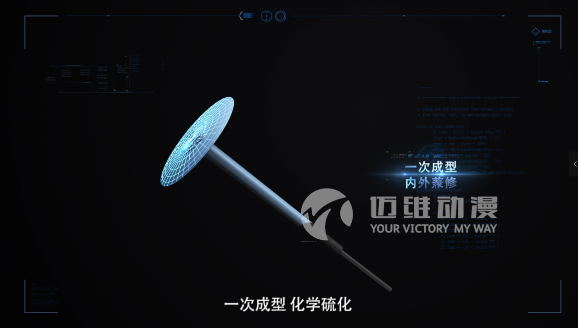 輪胎蘑菇釘產(chǎn)品演示三維動畫 輪胎蘑菇釘產(chǎn)品演示三維動畫