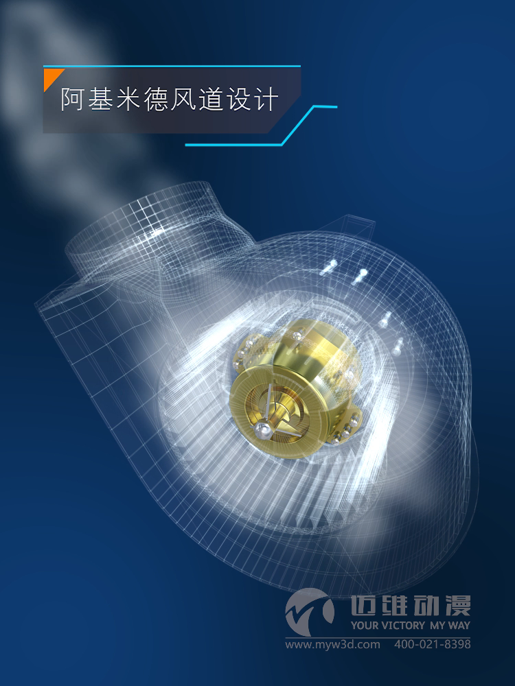 浴霸產品三維演示動畫(圖3) 浴霸產品三維演示動畫(圖3)