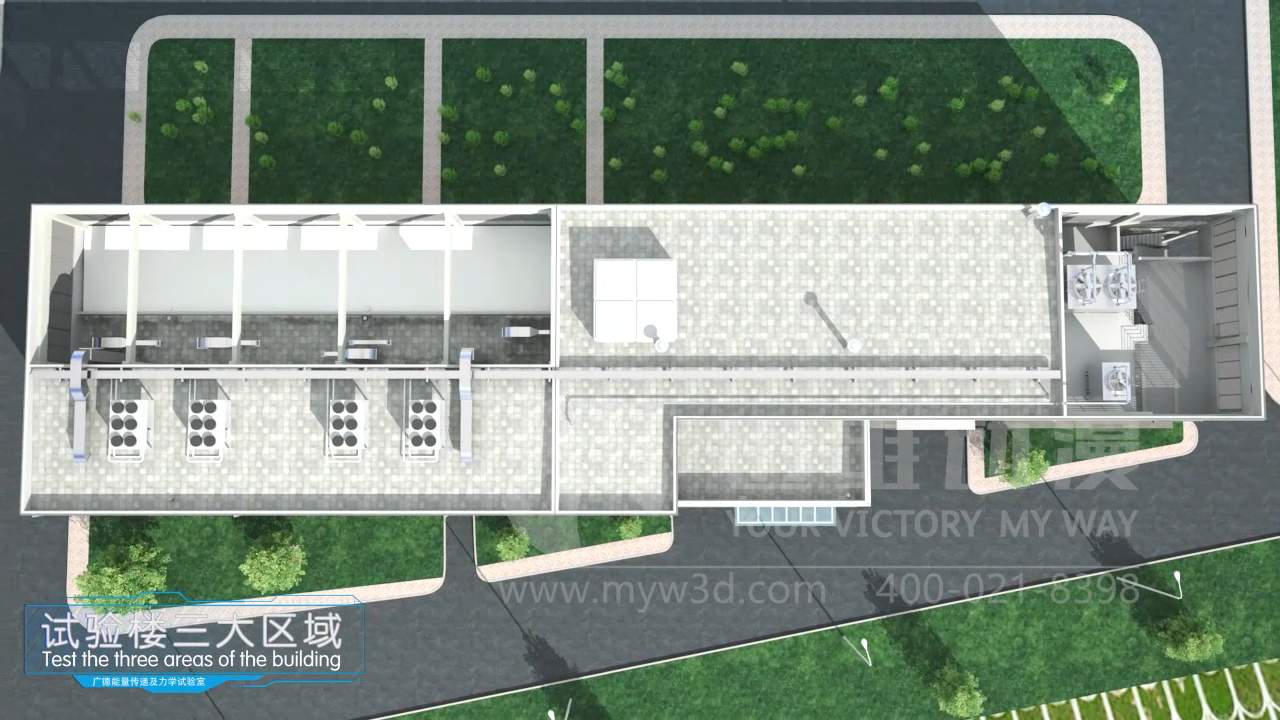 燃油與排放試驗室展示三維演示動畫(圖1) 燃油與排放試驗室展示三維演示動畫(圖1)