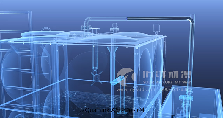 邁維動漫城市供水智能系統三維動畫演示(圖2)