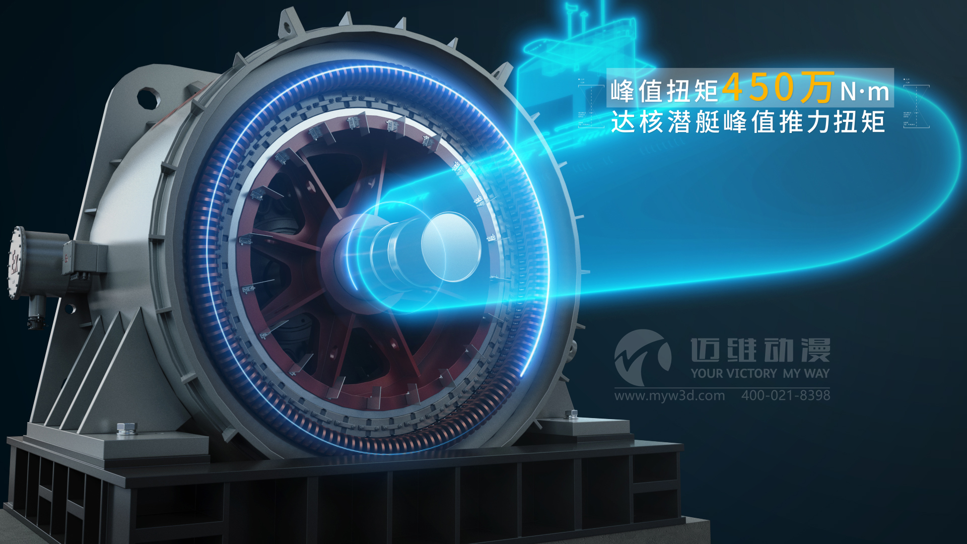 新四達(dá)三維動(dòng)畫(huà)制作.jpg 新四達(dá)三維動(dòng)畫(huà)制作.jpg