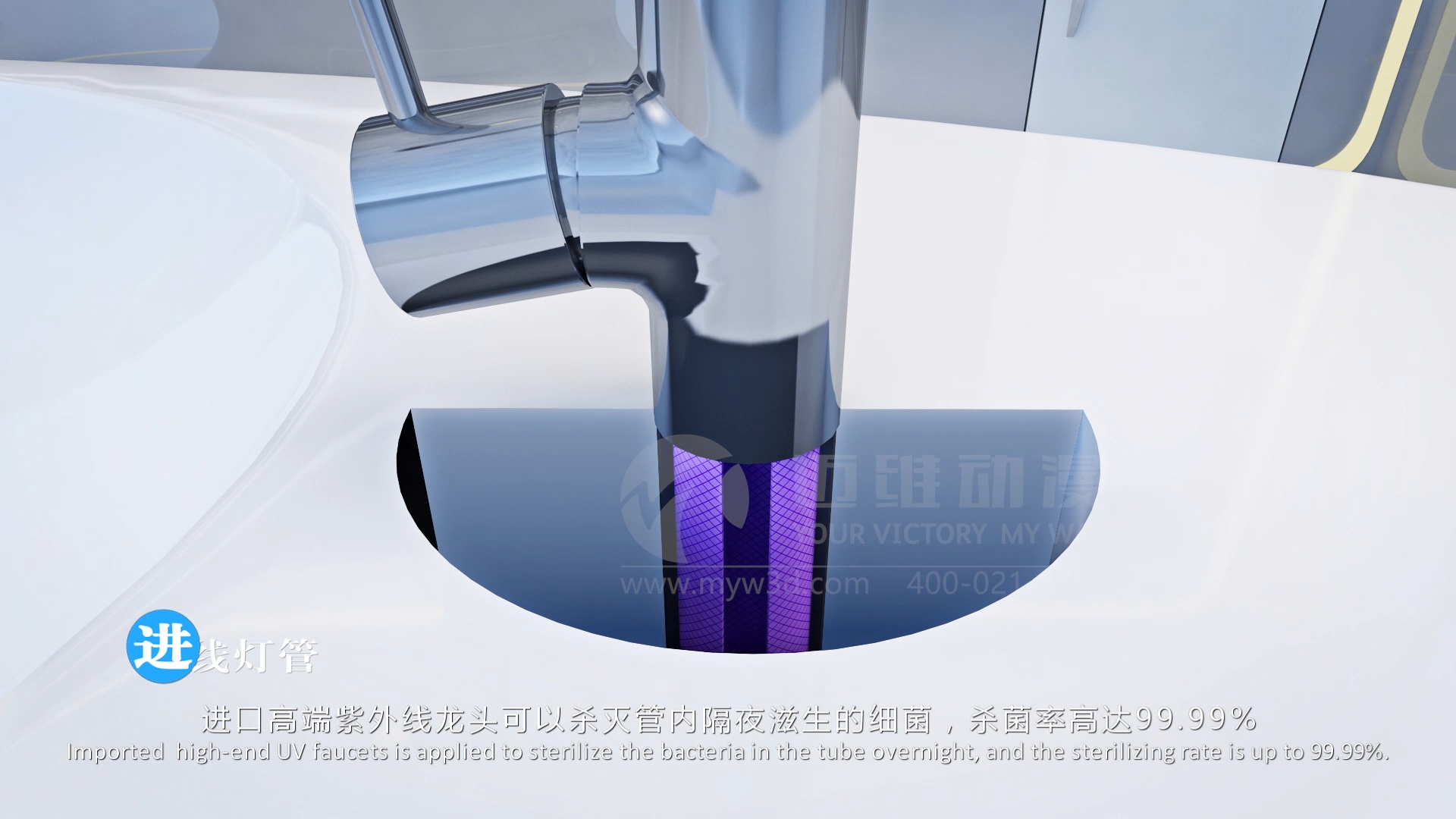 凈水器三維動畫演示(圖1) 凈水器三維動畫演示(圖1)