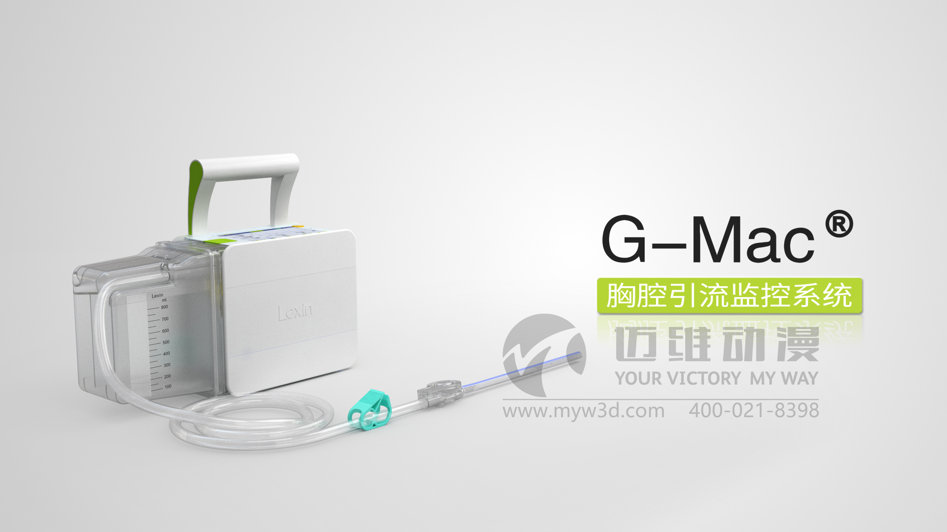 醫療器械動畫.jpg 醫療器械動畫.jpg