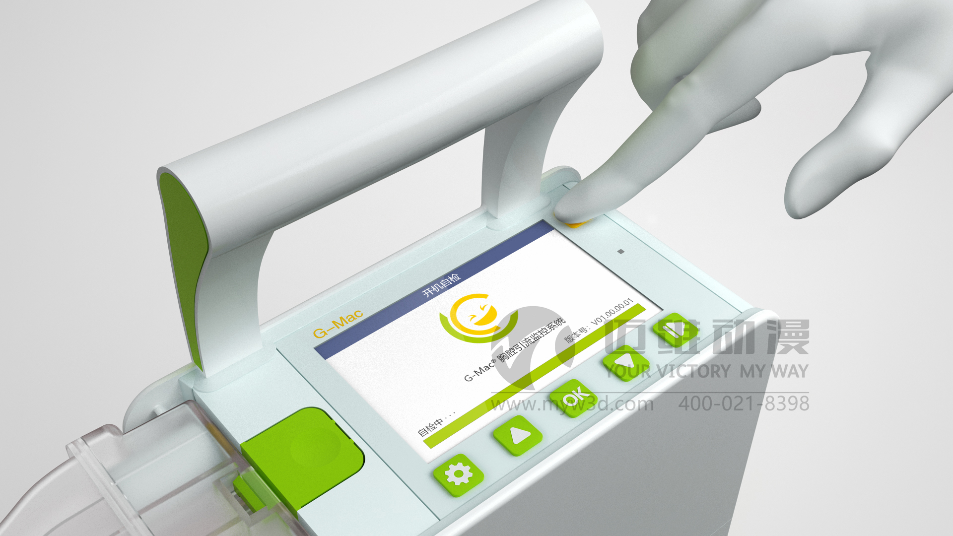 醫療器械動畫.jpg 醫療器械動畫.jpg