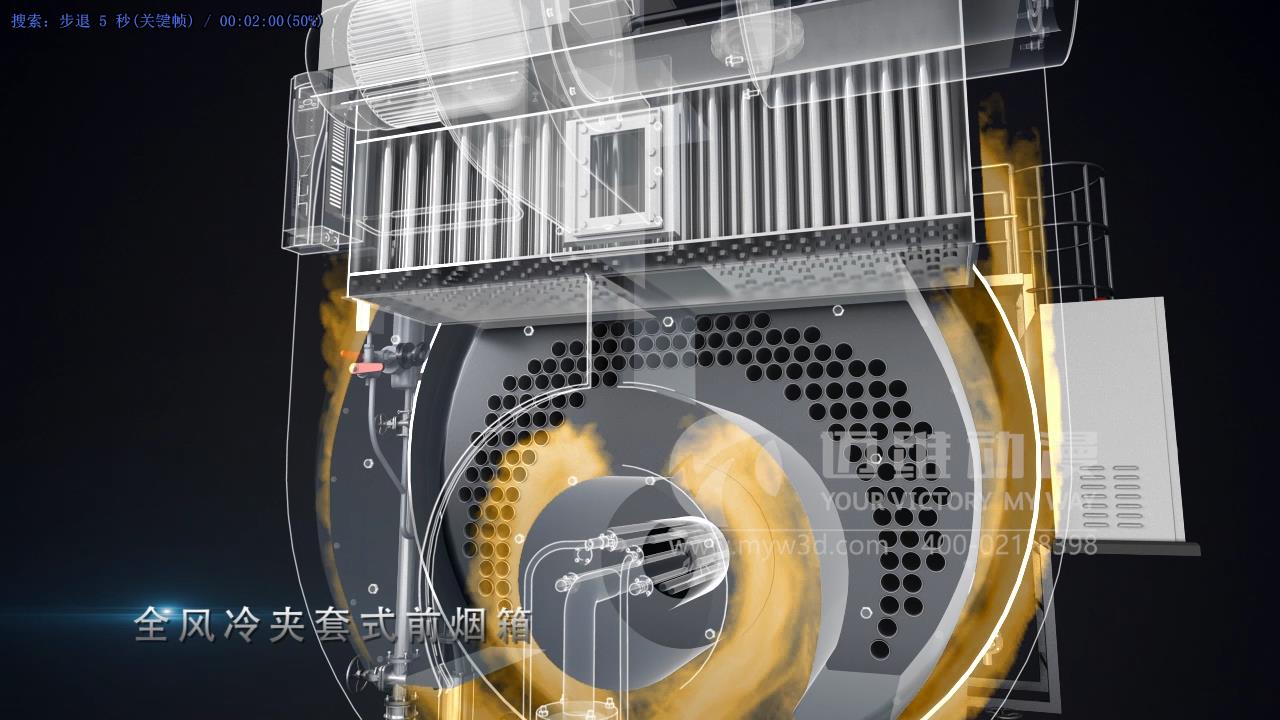 鍋爐三維動畫展示.jpg 鍋爐三維動畫展示.jpg