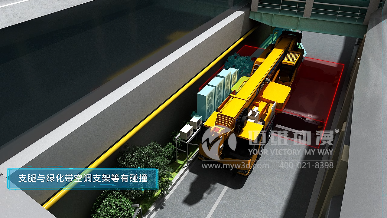 工程施工三維動畫.png 工程施工三維動畫.png