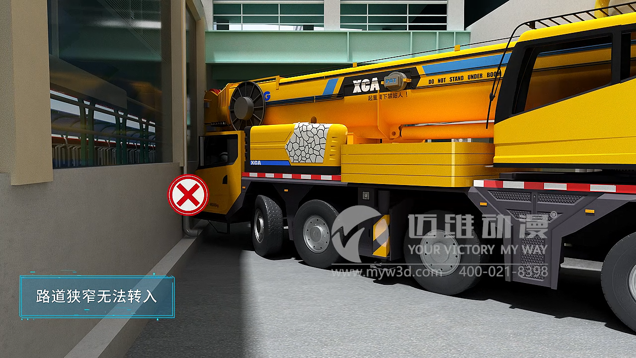 工程施工三維動畫.png 工程施工三維動畫.png