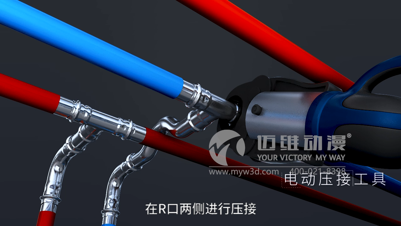 管道三維動畫制作.png 管道三維動畫制作.png