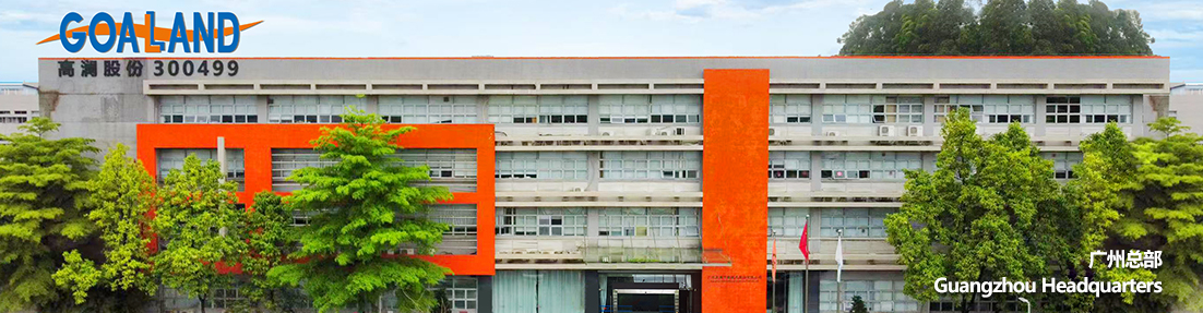 上海邁維動漫與廣州高瀾創新科技有限公司達成制作數據中心冷卻系統三維動畫簽約合作(圖1) 上海邁維動漫與廣州高瀾創新科技有限公司達成制作數據中心冷卻系統三維動畫簽約合作(圖1)