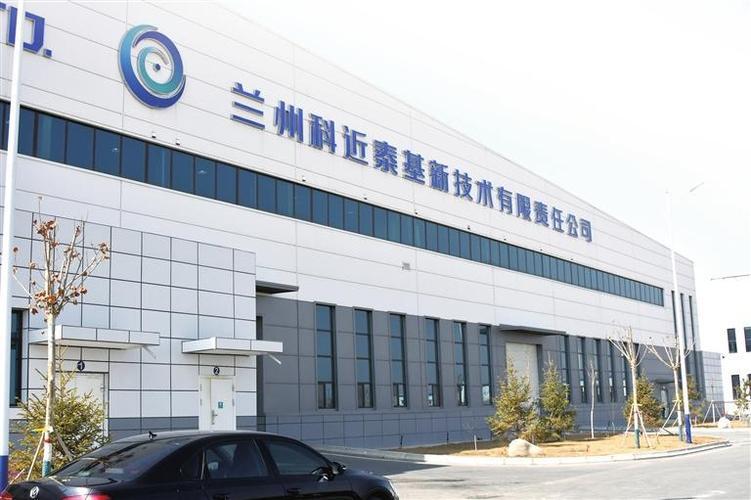 熱烈祝賀上海邁維動漫與蘭州科近泰基新技術有限責任公司產線組裝動畫展示項目合作圓滿完成！(圖1)