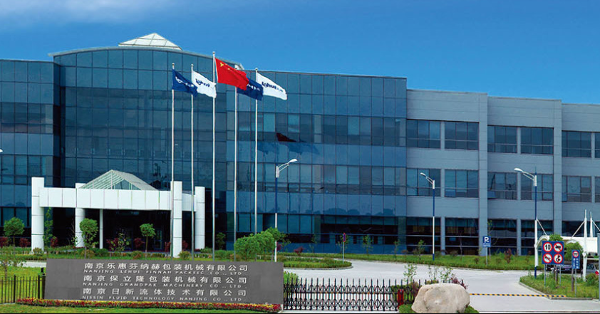 熱烈祝賀上海邁維動漫與南京日新流體技術(shù)有限公司圓滿完成產(chǎn)線組裝動畫展示項目合作!(圖1) 熱烈祝賀上海邁維動漫與南京日新流體技術(shù)有限公司圓滿完成產(chǎn)線組裝動畫展示項目合作!(圖1)