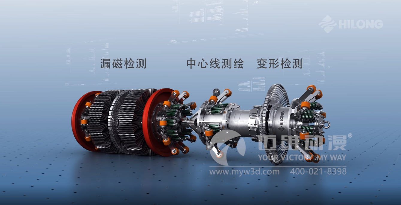 熱烈祝賀邁維動漫與海隆石油工業集團有限公司圓滿完成石油管道檢測器三維動畫項目合作！(圖3)