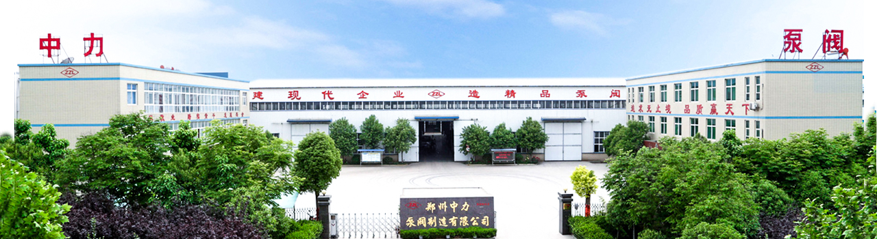 熱烈祝賀上海邁維動漫與鄭州中力泵閥制造有限公司圓滿完成水平中開多級離心泵、立式長軸泵三維動畫項目合作！(圖1)