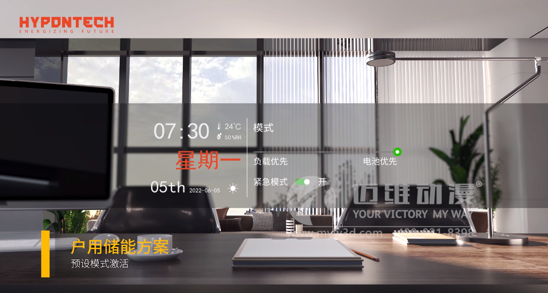 熱烈祝賀上海邁維動漫與蘇州海鵬科技有限公司光伏行業解決方案項目合作取得圓滿成功!(圖2) 熱烈祝賀上海邁維動漫與蘇州海鵬科技有限公司光伏行業解決方案項目合作取得圓滿成功!(圖2)