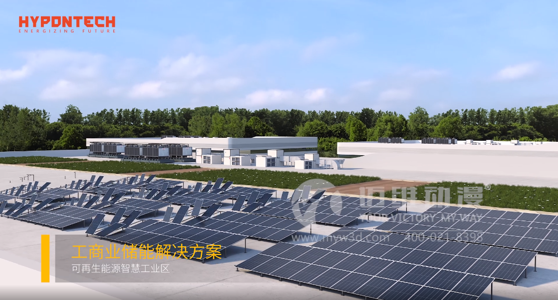 熱烈祝賀上海邁維動漫與蘇州海鵬科技有限公司光伏行業解決方案項目合作取得圓滿成功!(圖4) 熱烈祝賀上海邁維動漫與蘇州海鵬科技有限公司光伏行業解決方案項目合作取得圓滿成功!(圖4)