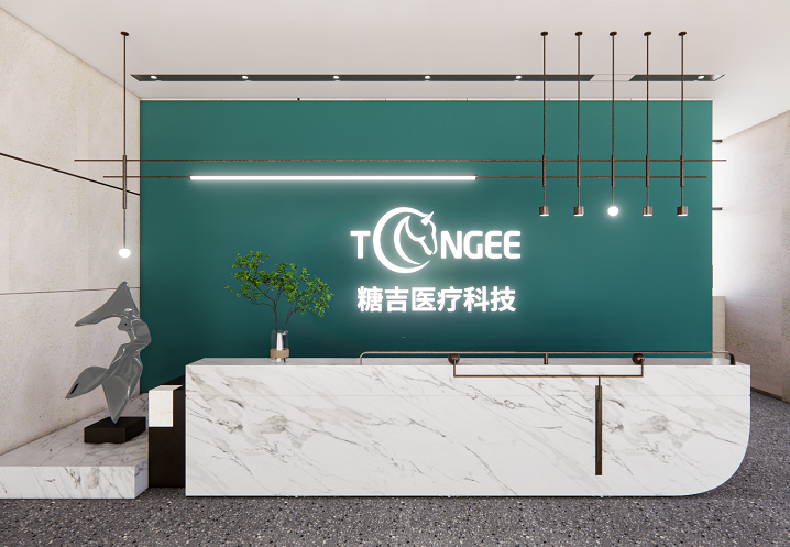 熱烈祝賀邁維動漫與杭州糖吉醫療科技有限公司圓滿完成胃轉流支架系統三維動畫項目合作！(圖1)