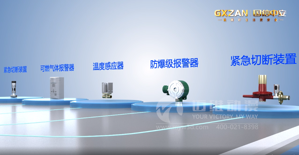 消防系統三維動畫展示(圖1) 消防系統三維動畫展示(圖1)