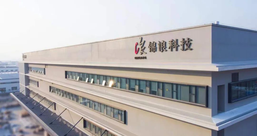 熱烈祝賀邁維動漫與寧波錦浪新能源科技股份有限公司成功簽約制作255K逆變器產品3D動畫(圖1) 熱烈祝賀邁維動漫與寧波錦浪新能源科技股份有限公司成功簽約制作255K逆變器產品3D動畫(圖1)