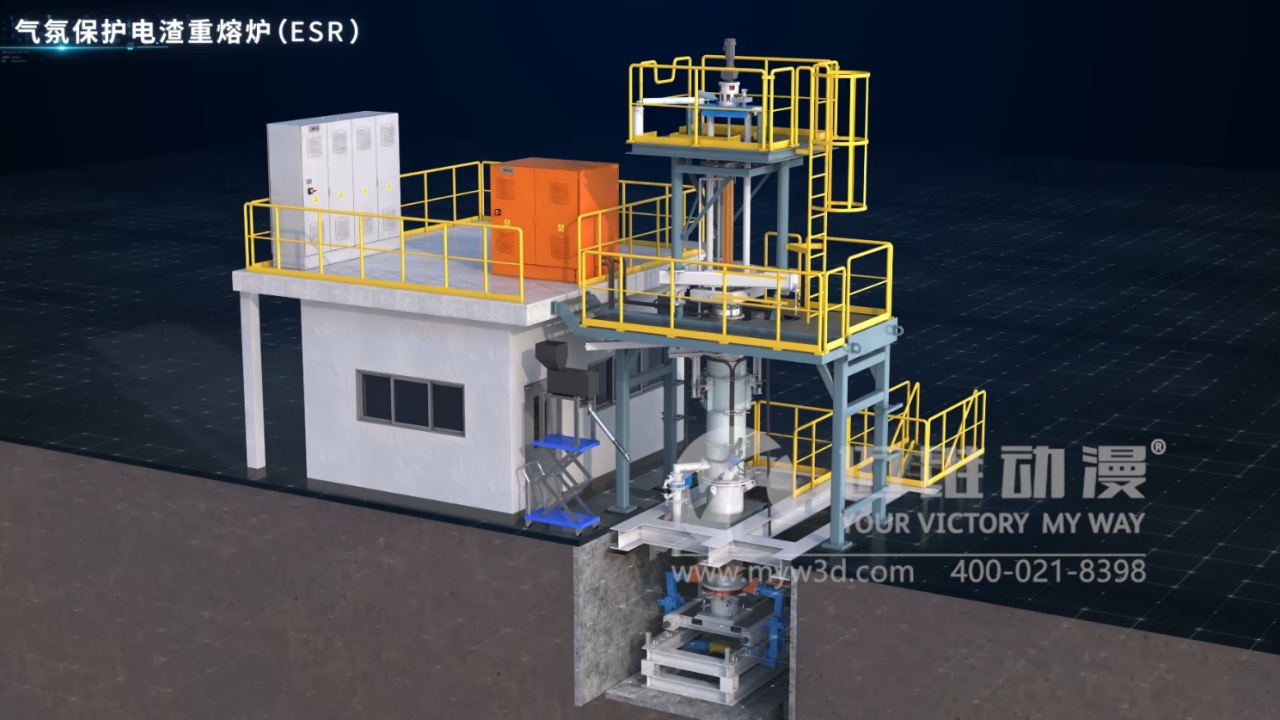 電渣重熔-特鋼冶煉工藝三維動畫展示(圖1) 電渣重熔-特鋼冶煉工藝三維動畫展示(圖1)