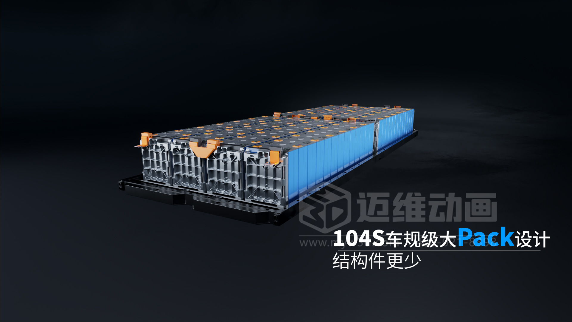 5MWh儲能系統三維動畫展示(圖3)