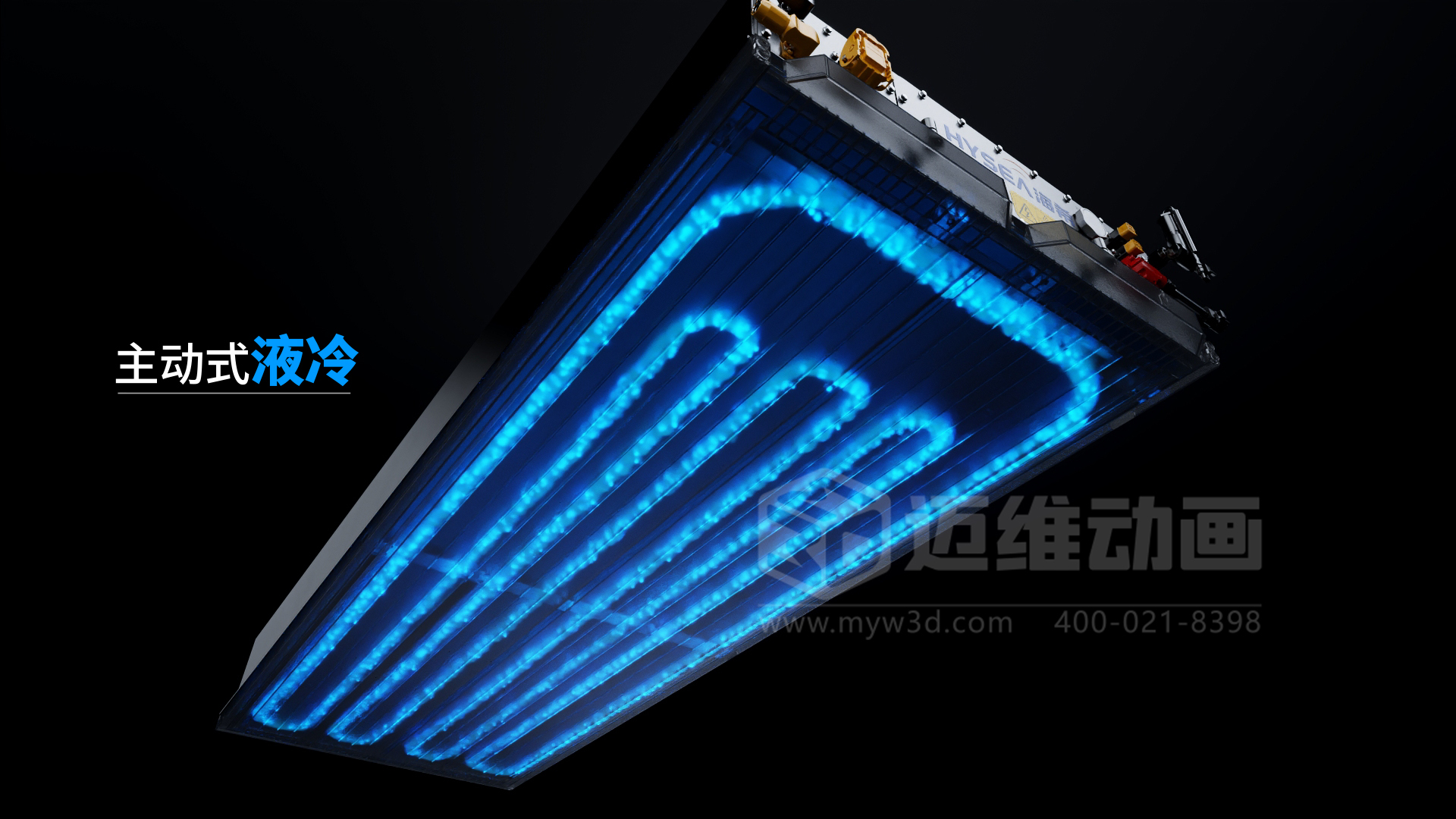 5MWh儲能系統三維動畫展示(圖4)